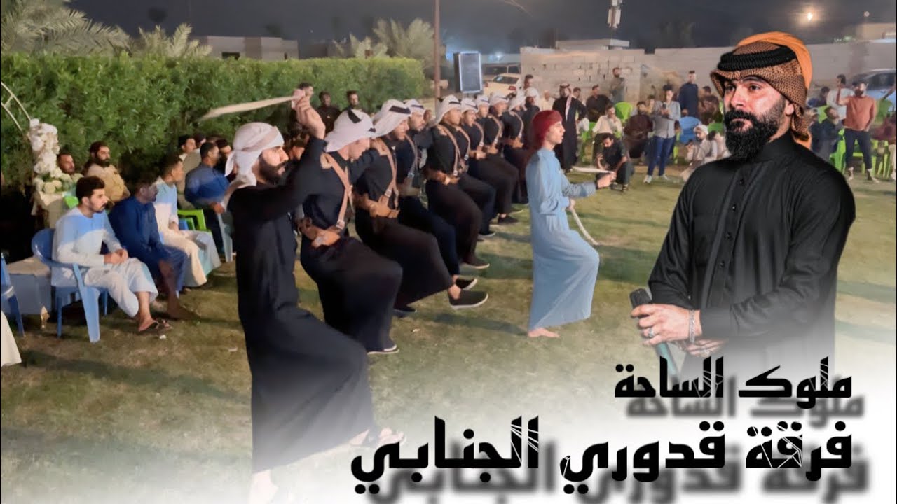 شاهد اقوى فرقة في العراق مع الفنان وسام المحمدي || فرقة قدوري الجنابي للاستفسار07506678088