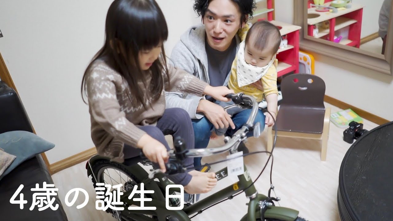 セナ4歳の誕生日
