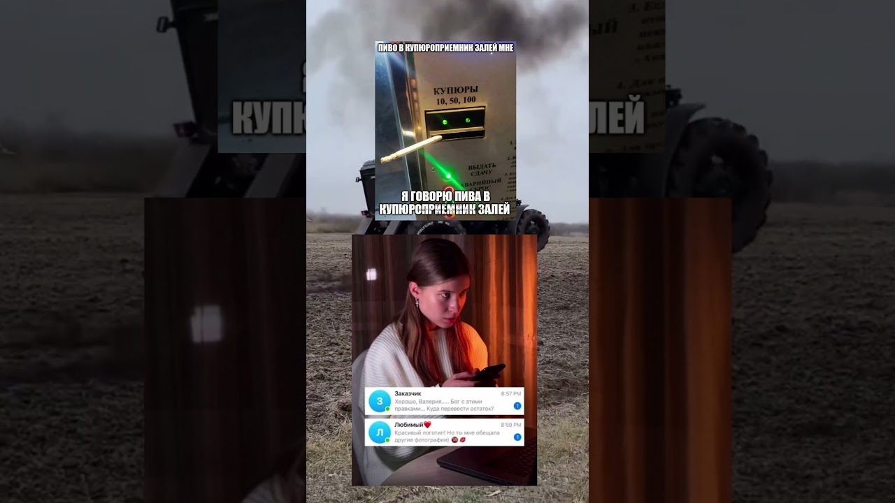 #dragonballsupermovie #фонкдлябега #minecraft #phonkagressive #funny #lifeisbutadream #мем .