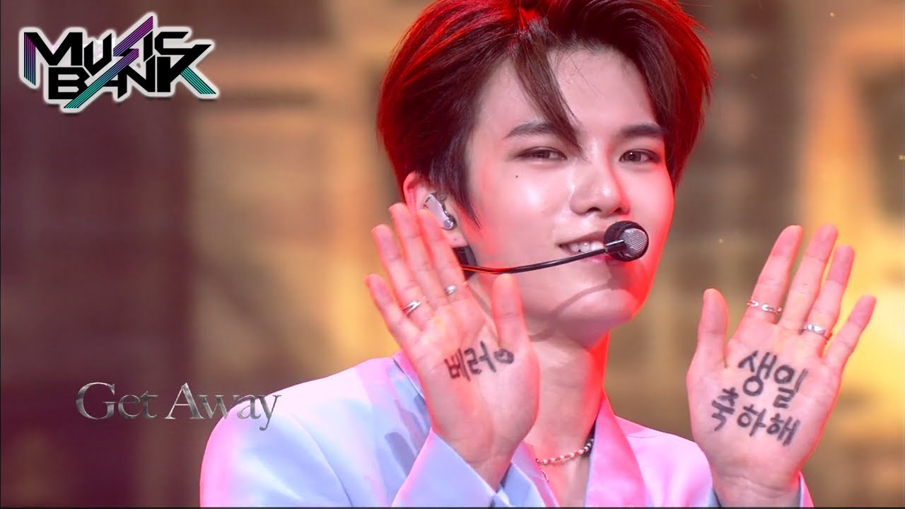 VERIVERY(베리베리) - Get Away (Music Bank) | KBS WORLD TV 210326