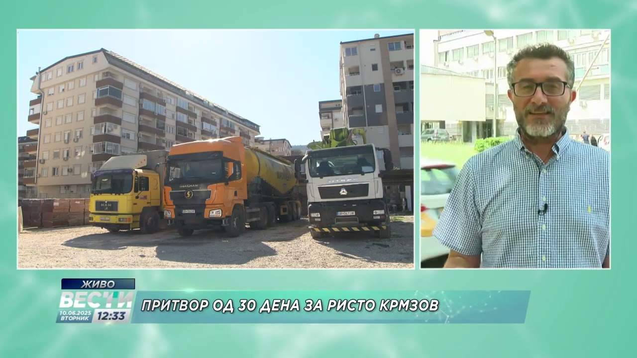 (Во живо) Детали за притворот на струмичкиот бизнисмен Ристо Крмзов