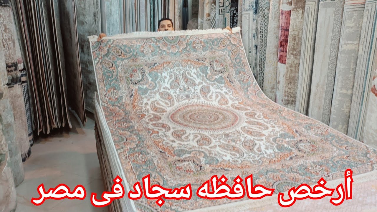 الحقوا اكبر صفقه حافظات سجاد بالمشايات بتاعتها بكل اشكالها💥 الشحن متوفر لأي مكان💃