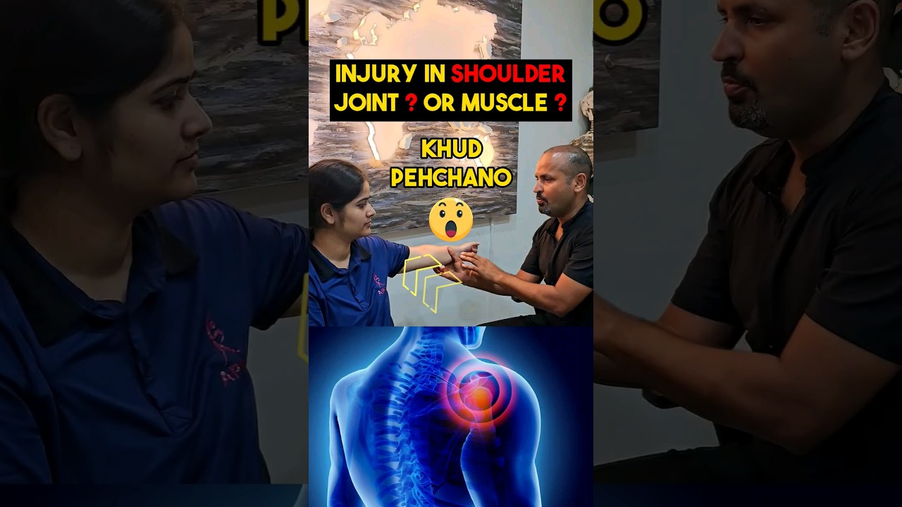 खुद पहचाने अपनी injury | Identity Shoulder injury in Muscle or Joint | #aprc #shoulderinjury