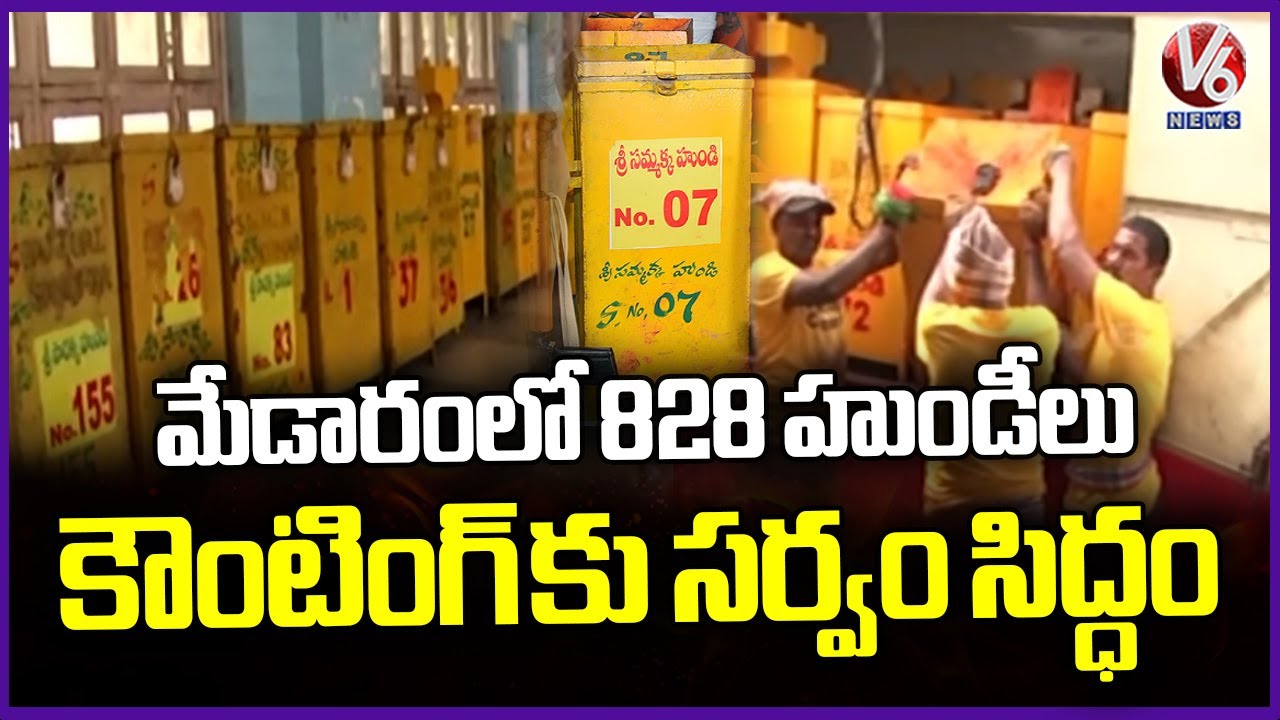 All Arrangements Done For Medaram Hundi Counting | V6 News
