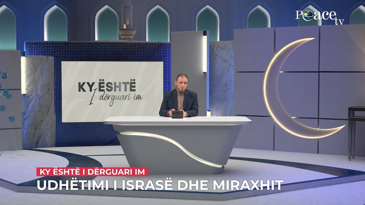 Ky është i Dërguari im | 34. Udhëtimi i Israsë dhe Miraxhit - Enis Rama