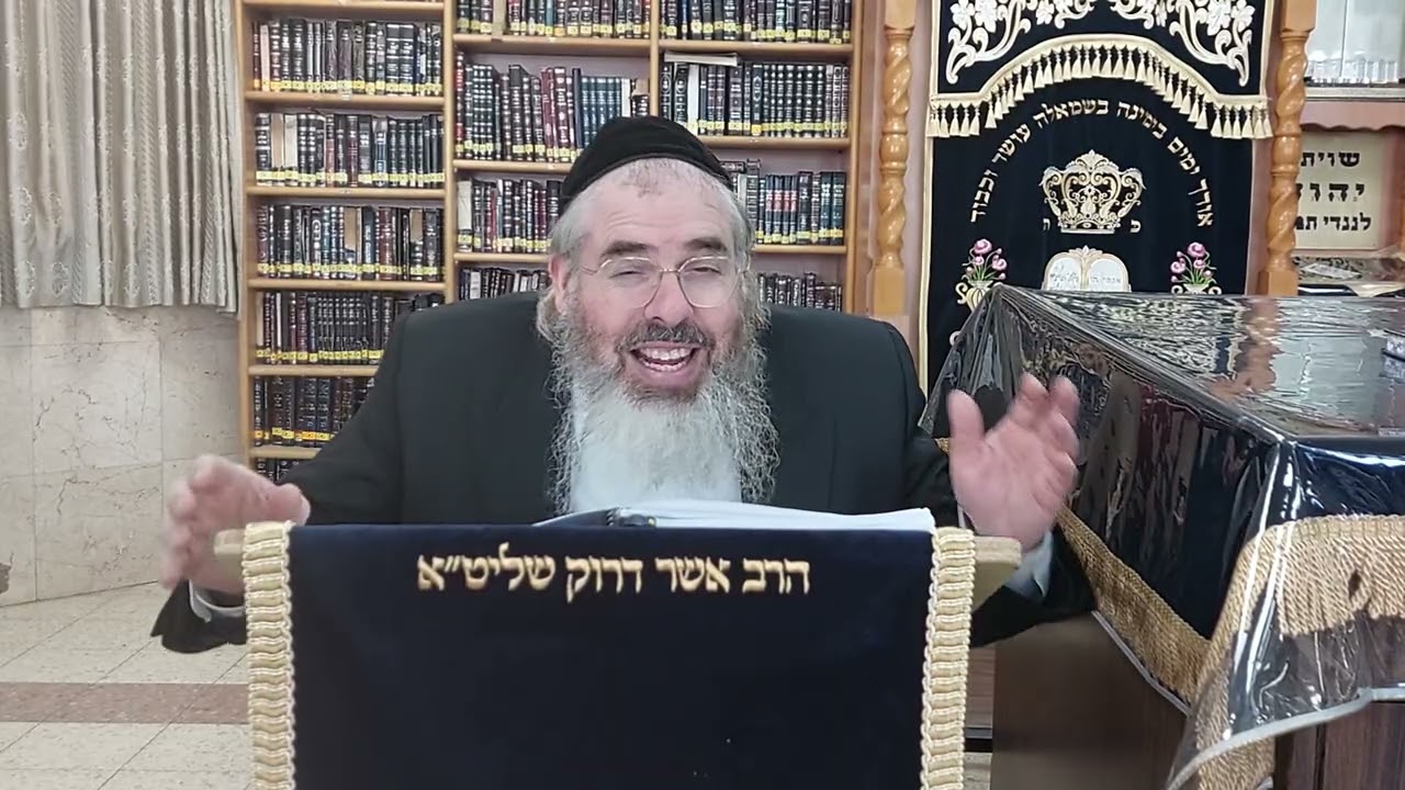 יידיש הרב אשר דרוק פרשת שמות