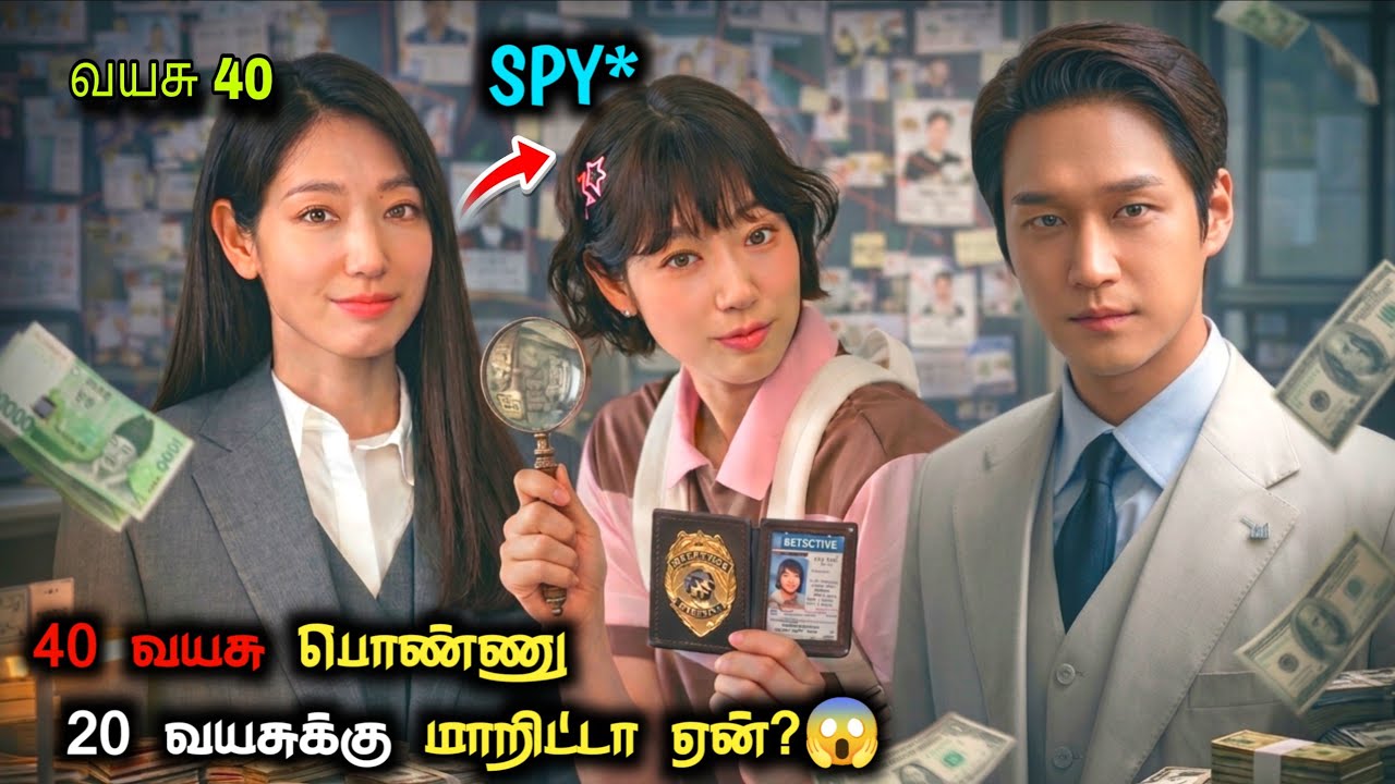 40 வயசு பொண்ணு 20 வயசுக்கு மாறிட்டா ஏன்?😱தமிழ் விளக்கம்