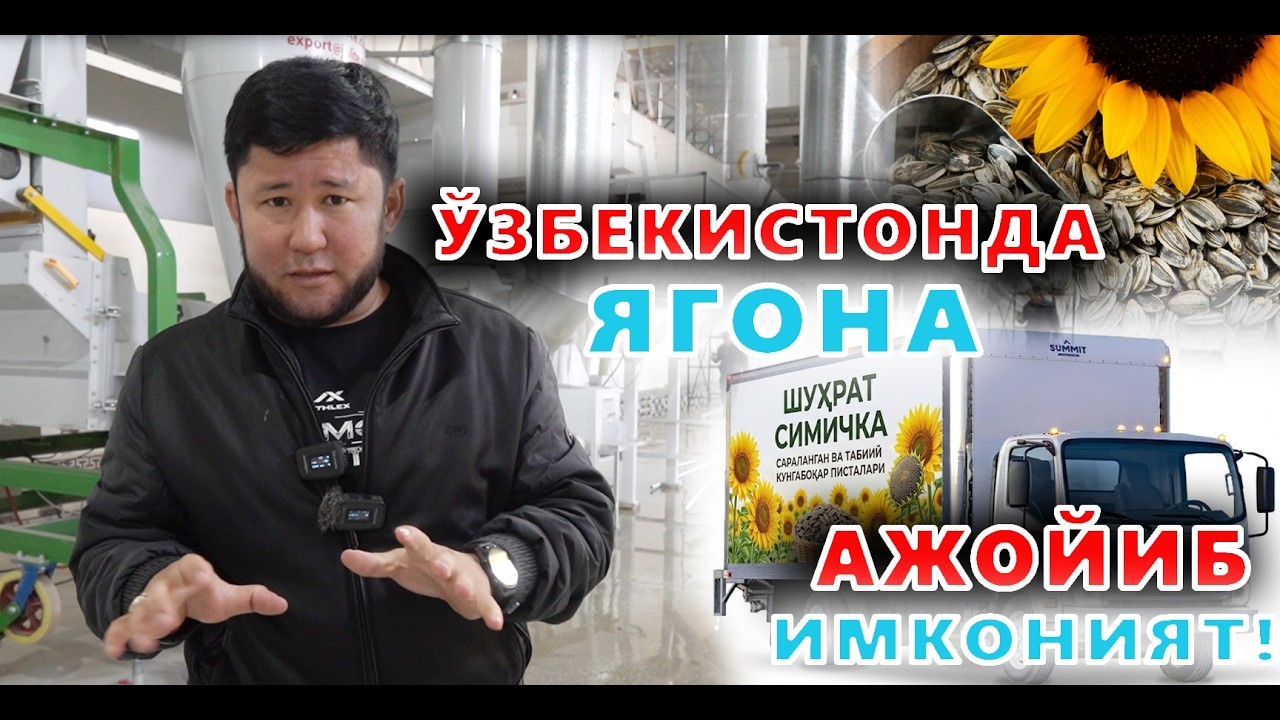 ТАДБИРКОРЛАР УЧУН ЯНГИ ЭШИКЛАР ОЧИЛДИ!  ЎЗБЕКИСТОНДА ЯГОНА! 
