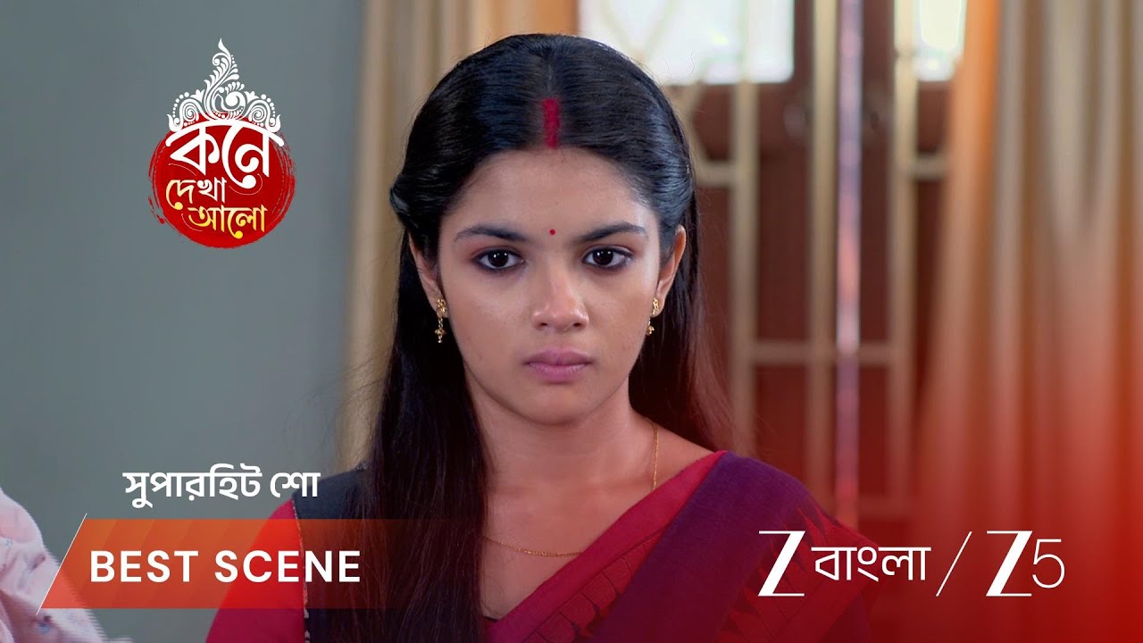 KONE DEKHAA ALO | EP - 144 | Best Scene 2 | Mar 13 2026 | Zee Bangla