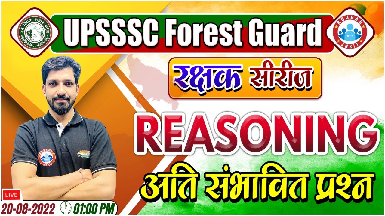 UP Forest Guard Reasoning | UP Forest Guard Reasoning Most Expected Questions | Reasoning Marathon