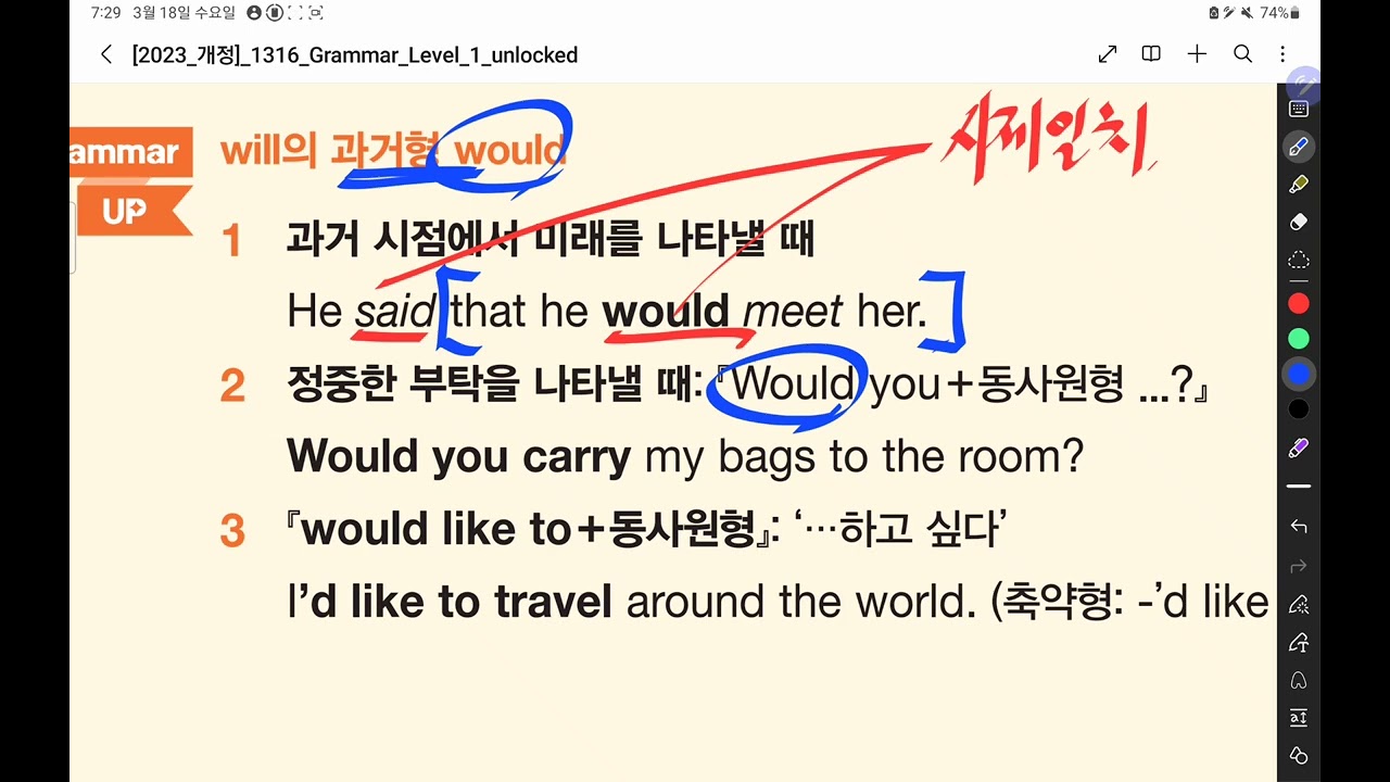 2026년 3월 18일