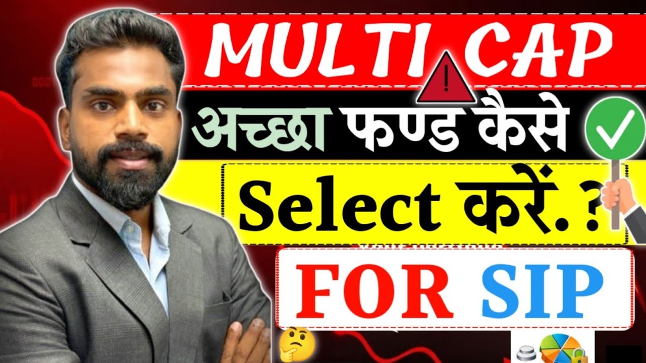 Best Multicap Mutual Funds For 2026 | Multicap Mutual Fund to Invest for long term 