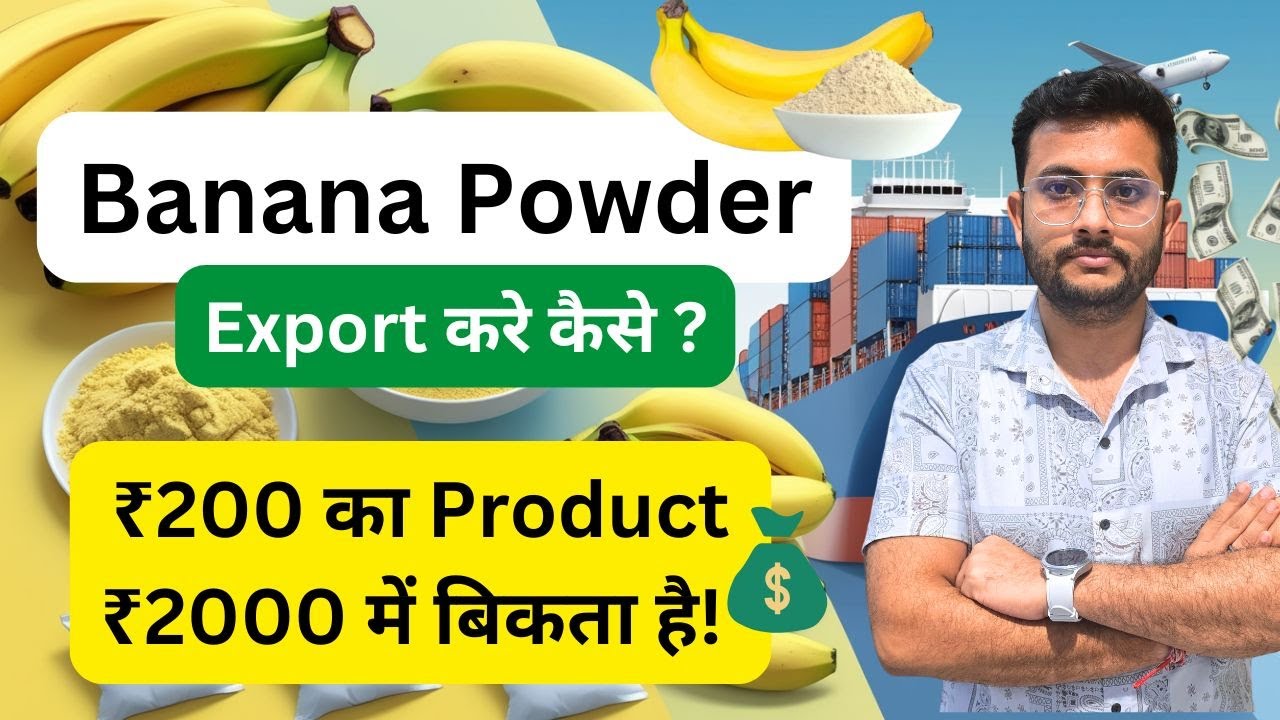 🌍 Export Banana Powder from India | ₹200 ka Product ₹2000 tak बिकता है! | By Rajnish Sir | CIES 🍌💰