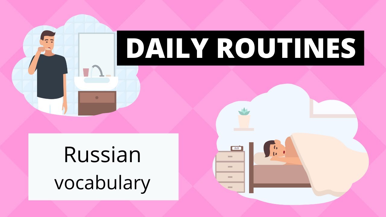 Daily Routines in Russian: Beginner Vocabulary