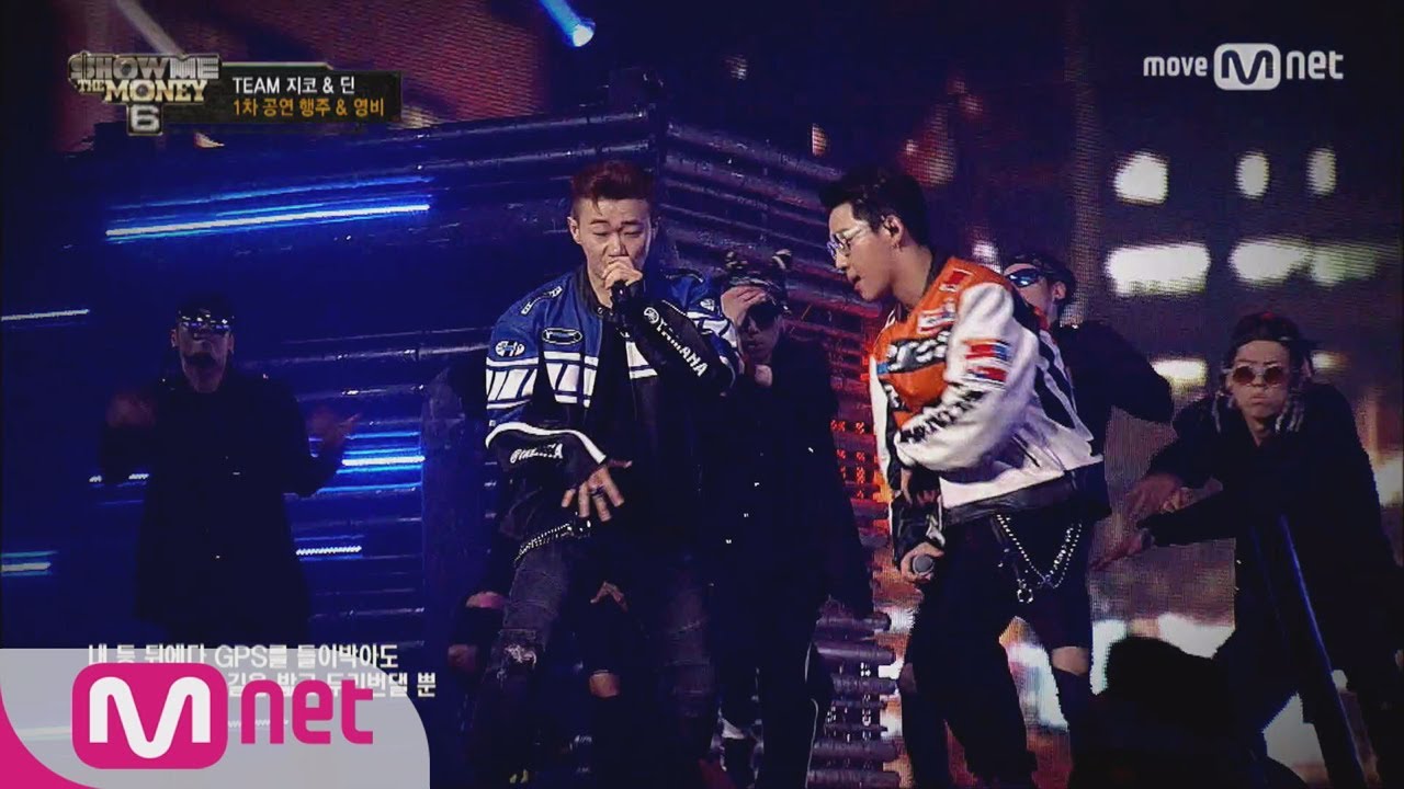 show me the money6 [풀버전] 행주 & 영비 - SEARCH (feat. 카더가든, 지코(ZICO)) @ 1차 공연 full ver. 170818 EP.8