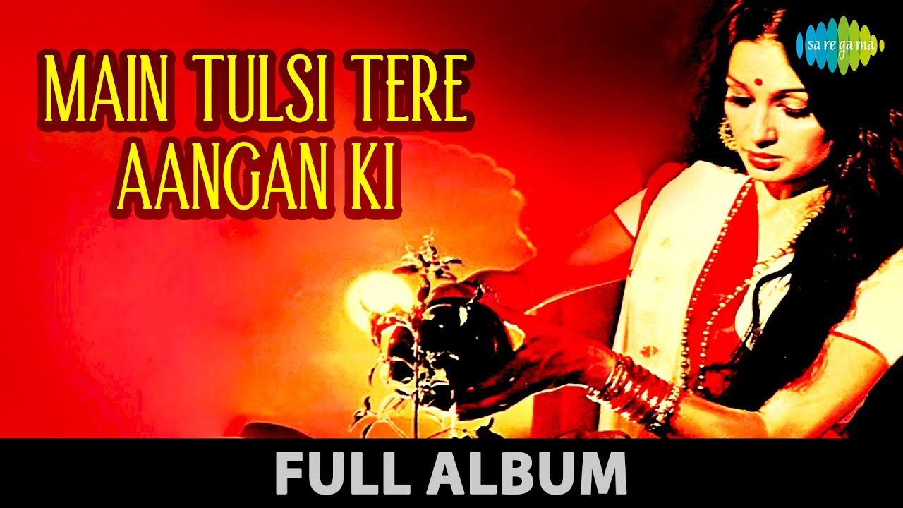 Main Tulsi Tere Aangan Ki Movie Songs | Laxmikant Pyarelal | Lata Mangeshkar | Mat Ro Behna