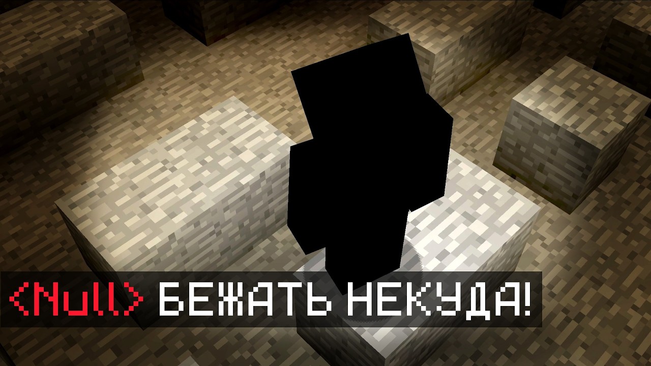 We WENT through the ABYSS in The Broken Script 2.0 | Minecraft Horror Mods
