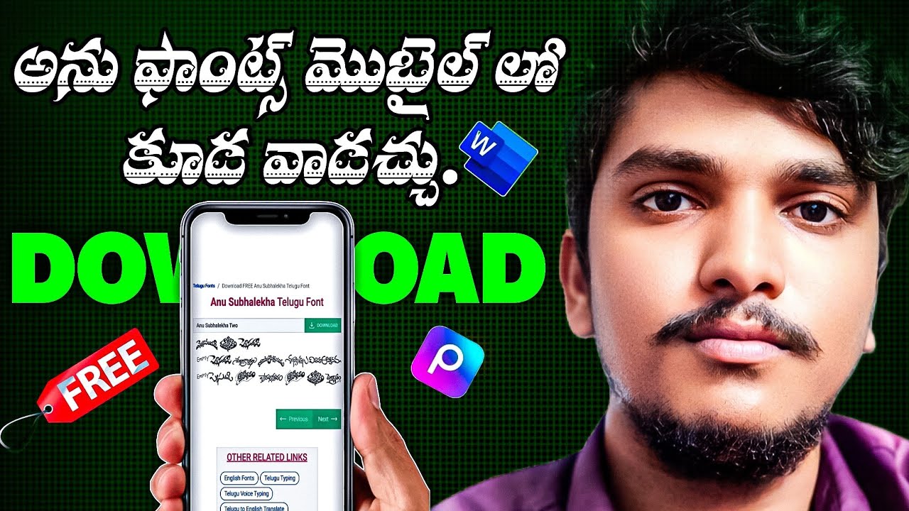 How to Download All Telugu Fonts | Anu Fonts Download | Unicode FontsDownload | Free Telugu Fonts🤩