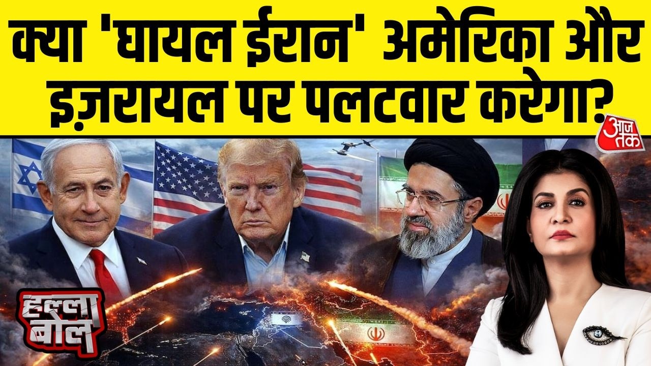 Halla Bol: Tehran में Ali Larijani का जनाज़ा,  Iran War में अब आगे क्या? | Anjana Om Kashyap