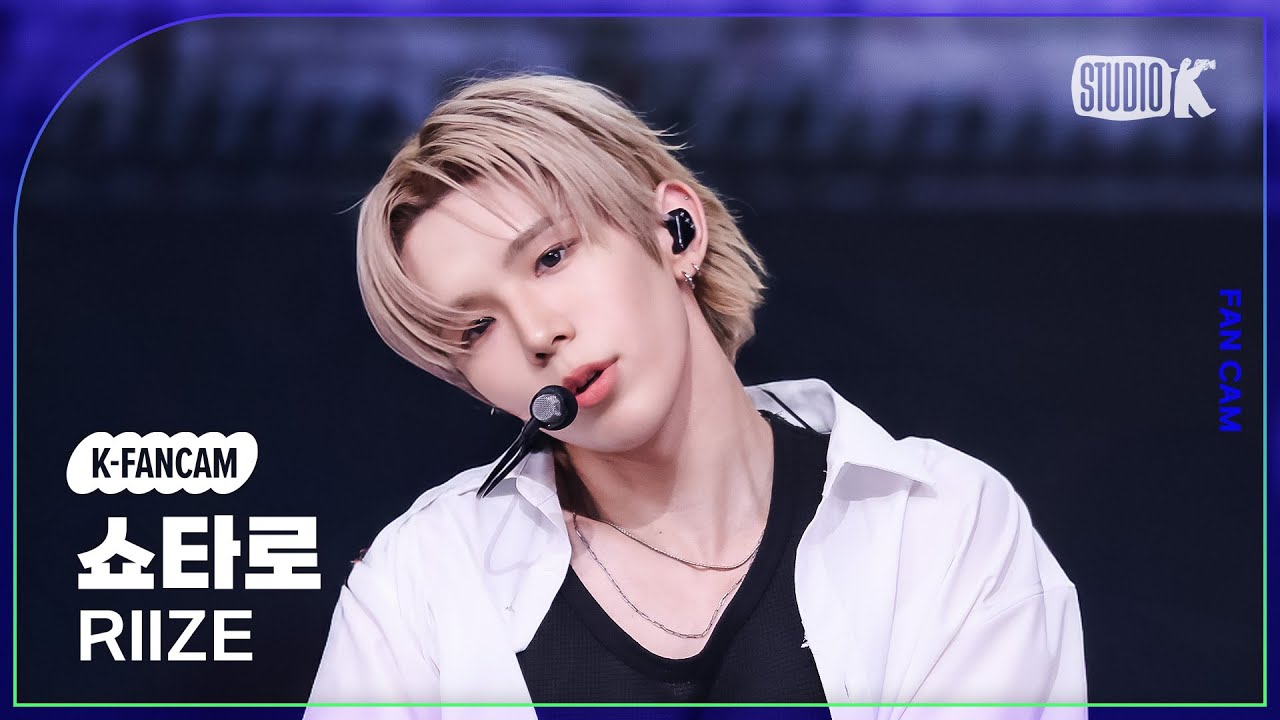 [K-Fancam] 라이즈 쇼타로 직캠 'Bag Bad Back' (RIIZE SHOTARO Fancam) @뮤직뱅크(Music Bank) 250523