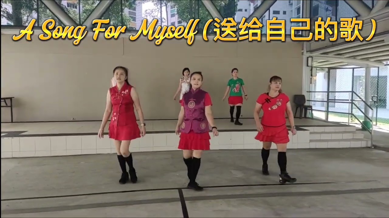 A Song for Myself (送给自己的歌) - Line Dance (Easy Intermediate NC2S)