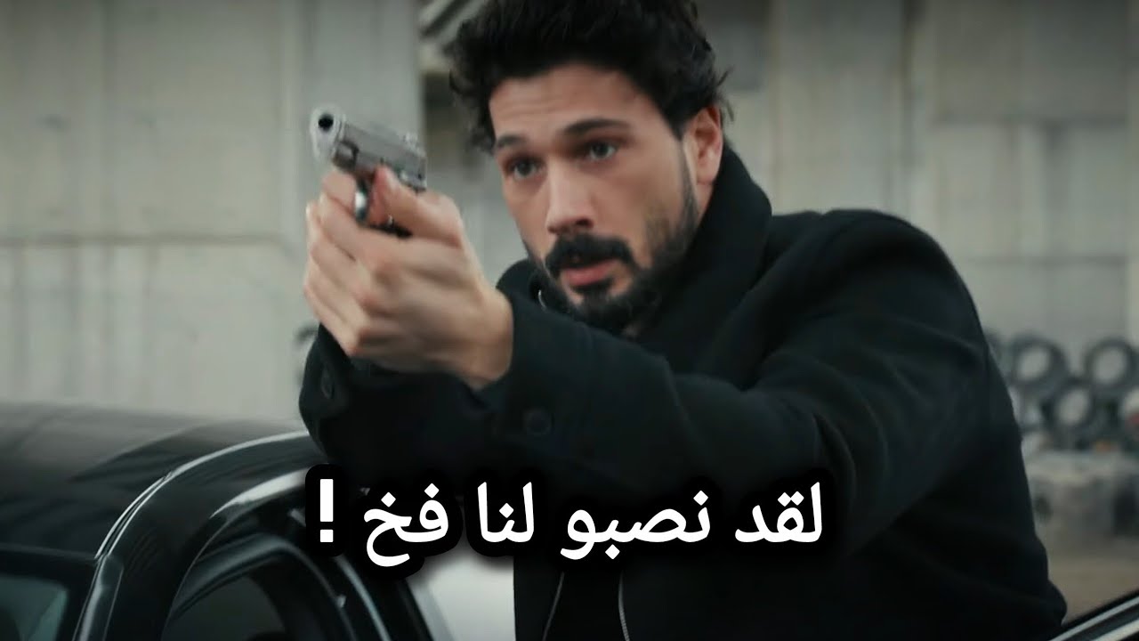 مسلسل تحت الأرض الحلقة 8 اعلان 2 الرسمي مترجم للعربية 