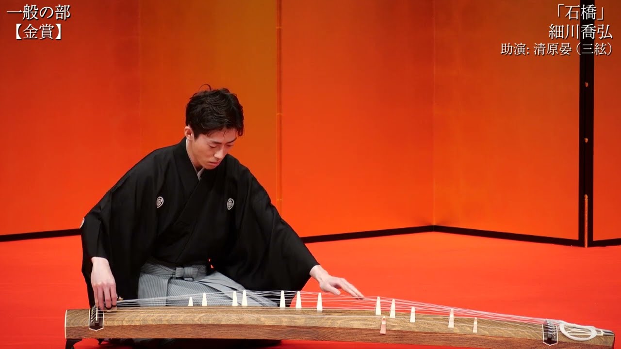 第9回古典「一般の部」入賞者