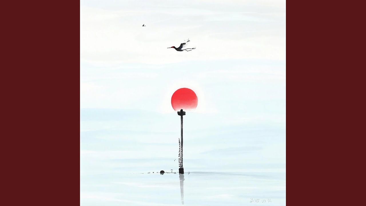 Sundown on My Heart