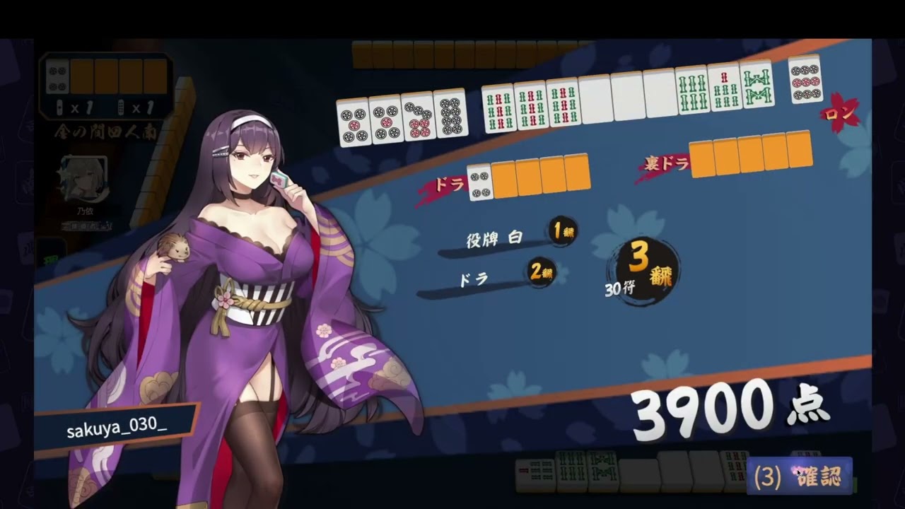 右肩下がりの戦績を改善します｜雀魂 #220