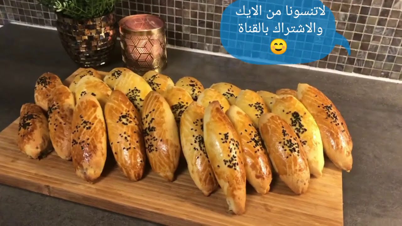 أشهى والذ فطائر بالجبن الطعم رهيب