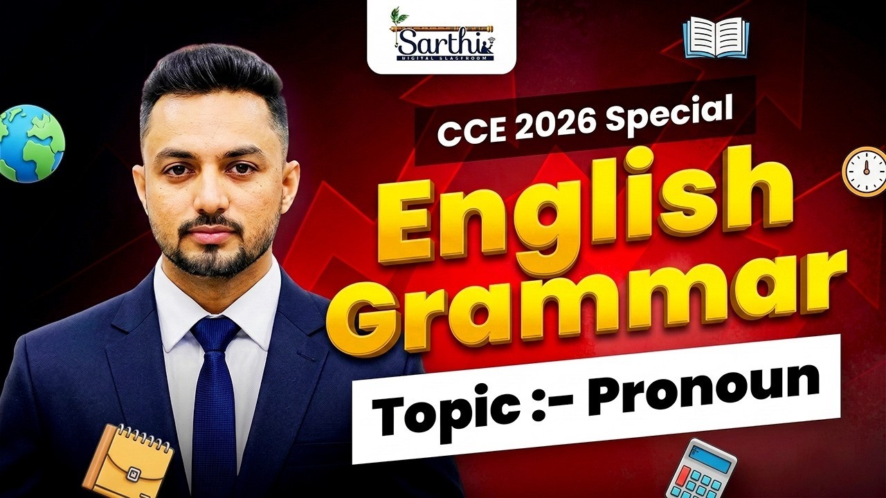 CCE 2026 Special| Pronoun in English Grammar | PYQ Part -2  | CCE 2026 Preparation | P.K.Sir