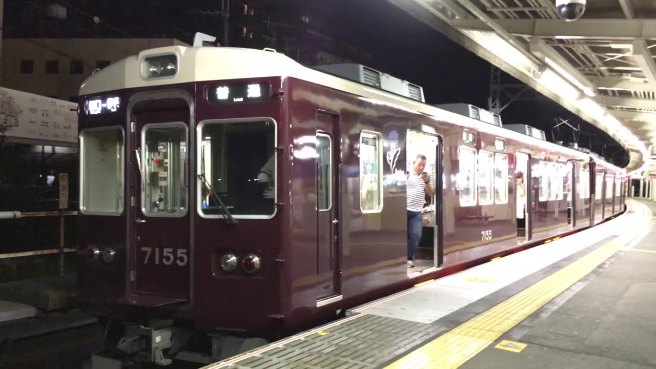 【阪急電鉄】阪急伊丹線　7000系7034F 塚口駅｜Hankyu Itami Line 7000 Series