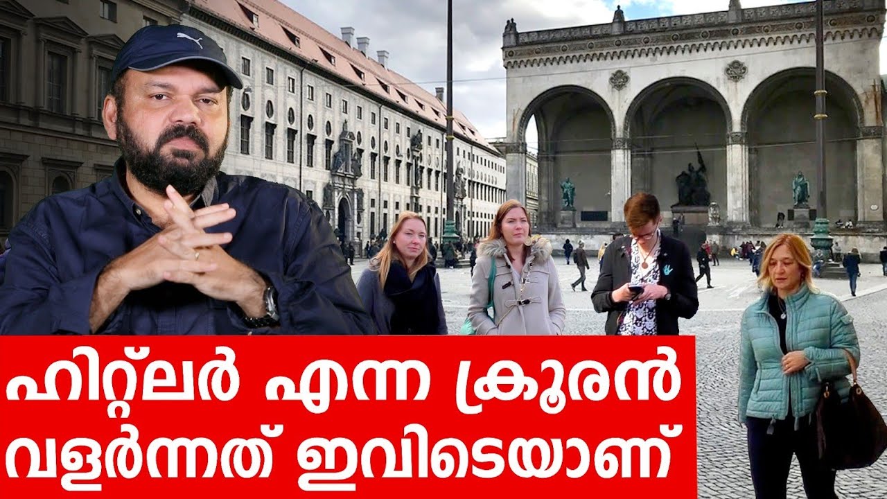 Sancharam | By Santhosh George Kulangara | Germany 02 | Safari TV