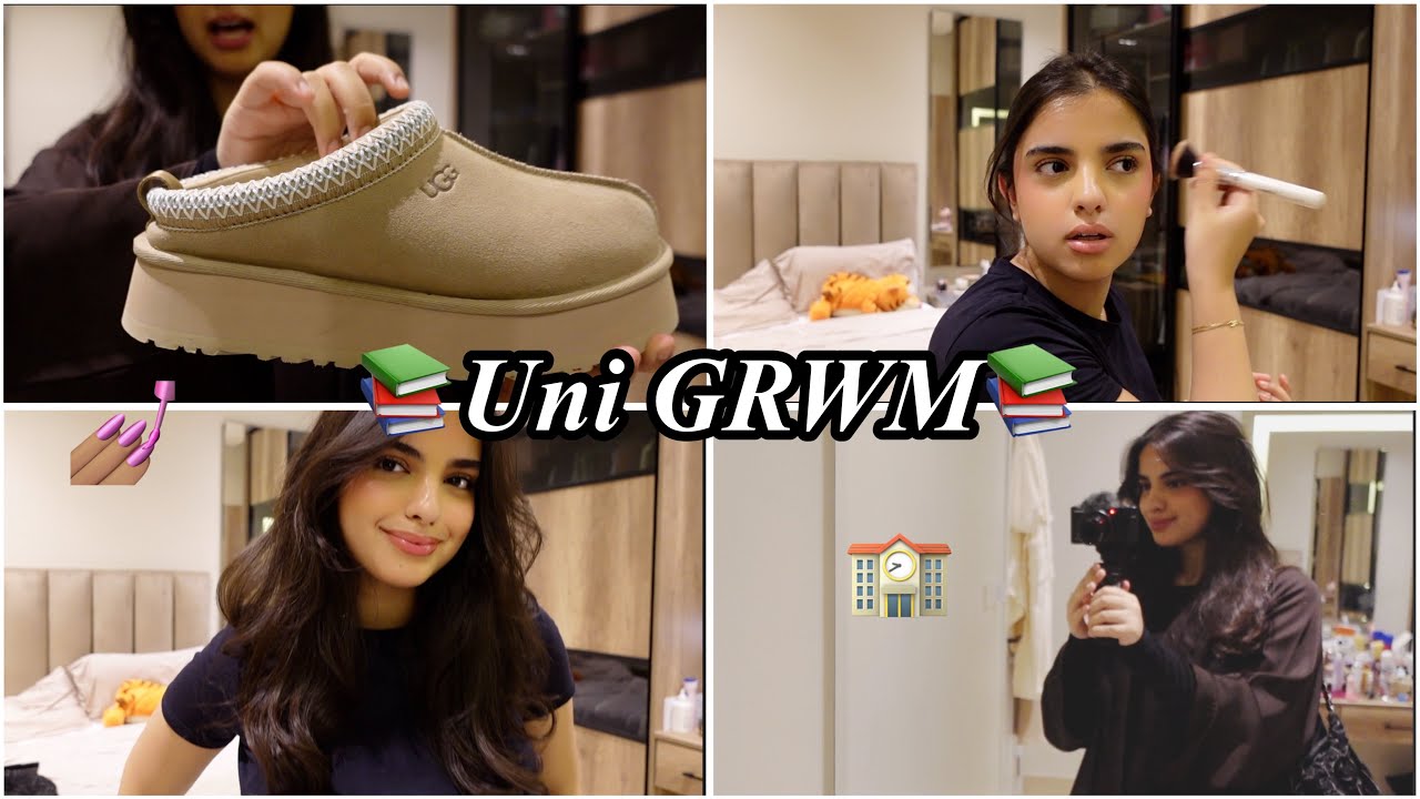 تجهزوا معاي لأول يوم جامعه!!🙌🏽📚🏫UNI GRWM