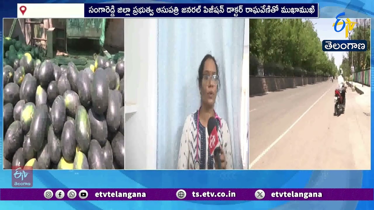 How to Stay Healthy in Summer | Tips By Dr. Raghaveni  | డా. రాఘవేణి ఇంటర్వ్యూ