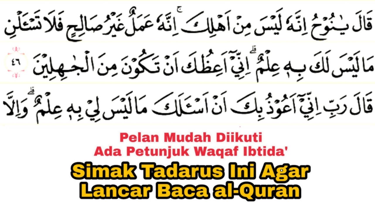 Tadarus Surat Hud Ayat 46-71 Ada Tanda Warna Panjang & Dengung Agar Lancar Baca al-Quran