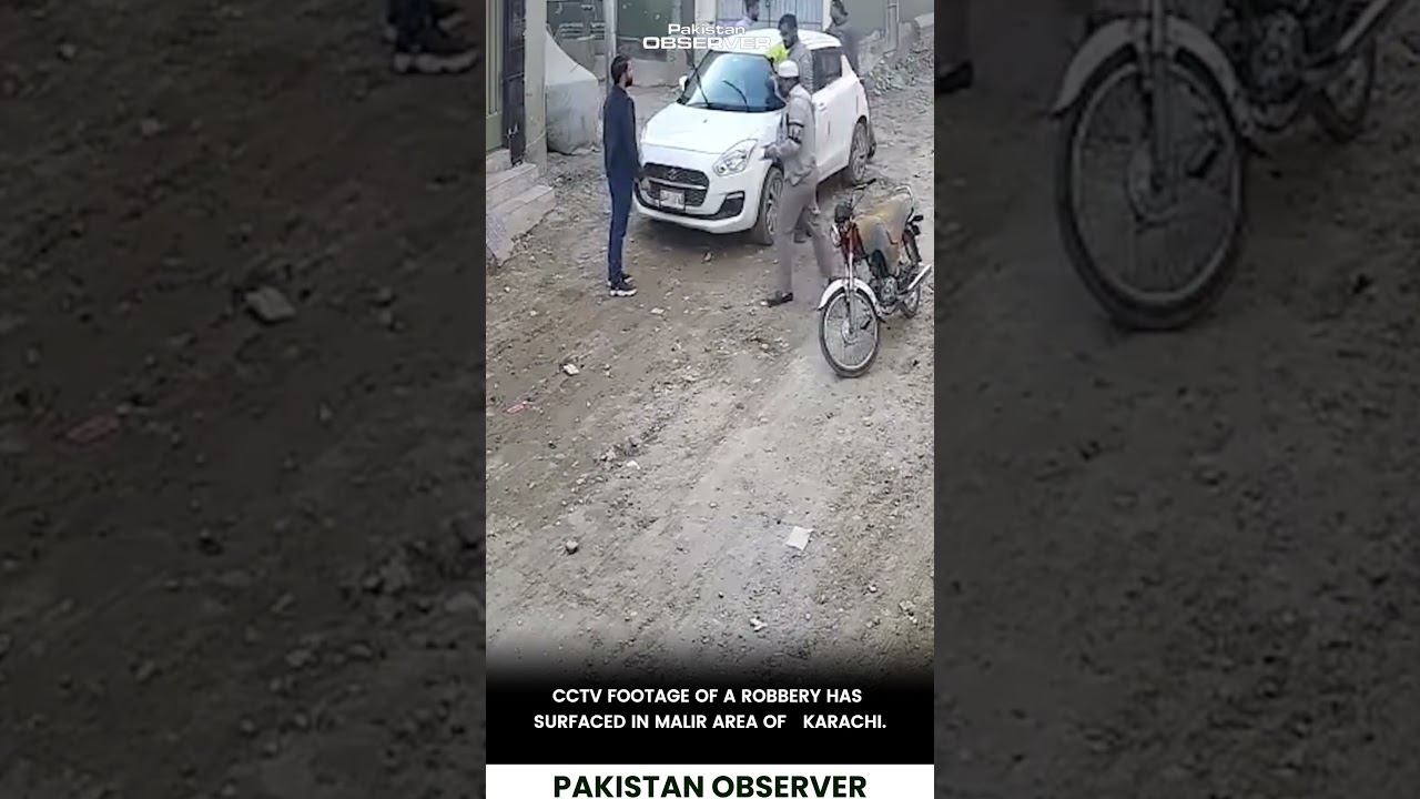 Видео с камер видеонаблюдения: Дерзкое ограбление в районе Малир, Карачи | Pakistan Observer