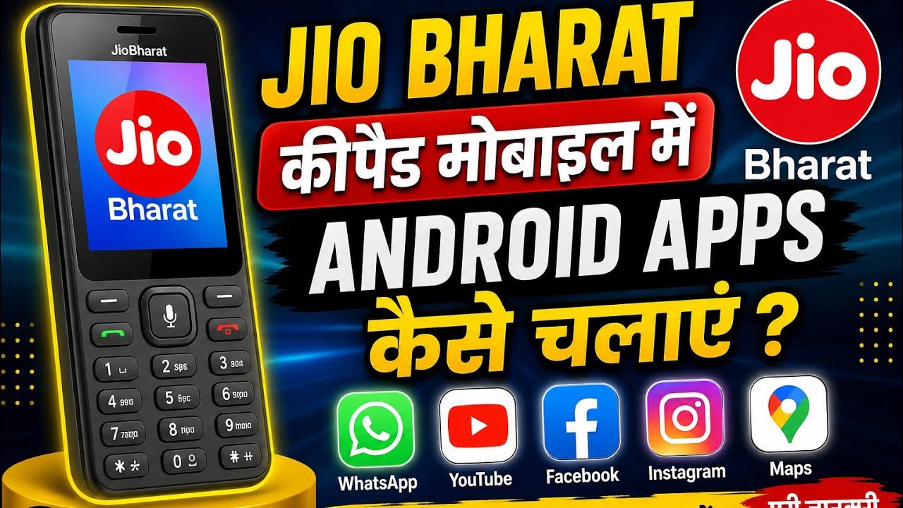 The New Best 4G Phone 2026 Is Here 😱💥 Jio Bharat Keypad Android Features 😱