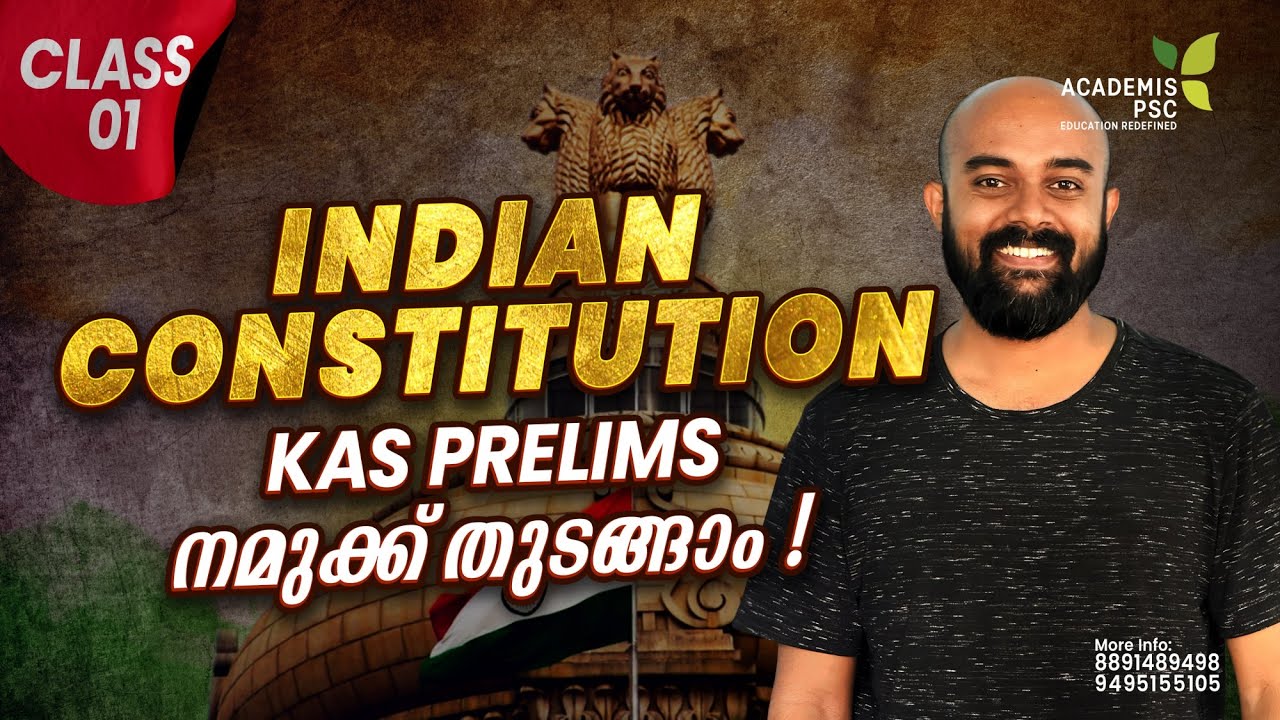 INDIAN CONSTITUTION - KAS PRELIMINARY EXAM | Historic Evolution of the Constitution #kasexam #psc