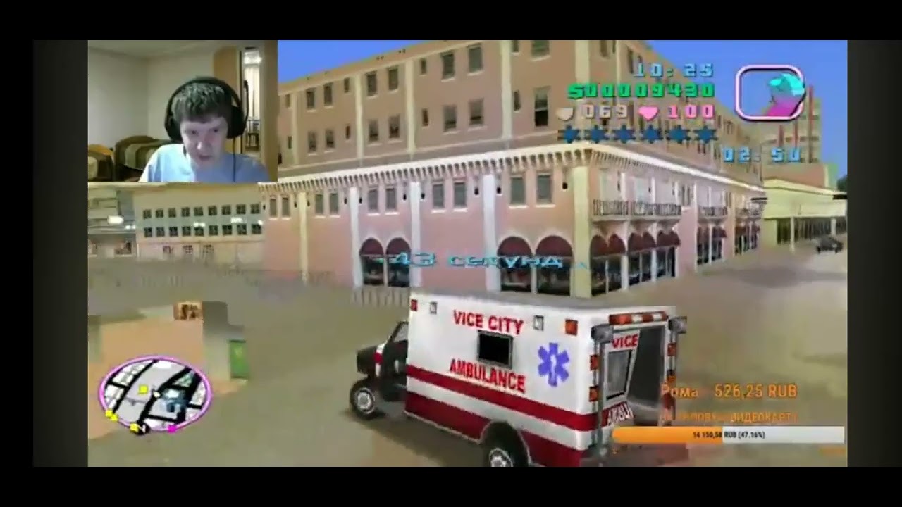Реактивный GTAшник Проходит GTA Vice City Стрим Часть 16 Медицинский Таксист Реакция