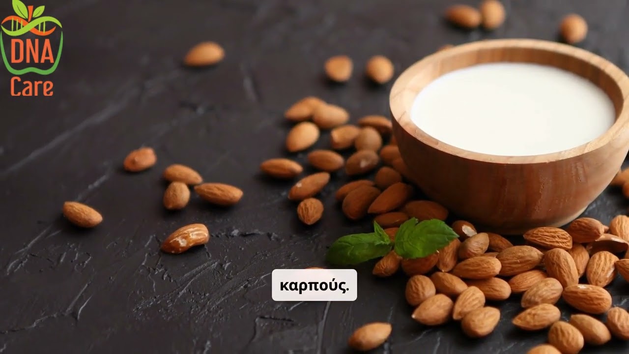 &Pi;&omicron;&iota;&omicron; &phi;&upsilon;&tau;&iota;&kappa;ό &gamma;ά&lambda;&alpha; &epsilon;ί&nu;&alpha;&iota; &tau;&omicron; &kappa;&alpha;&lambda;ύ&tau;&epsilon;&rho;&omicron;; 🌱🥛 &Sigma;ύ&gamma;&kappa;&rho;&iota;&sigma;&eta;: &Sigma;ό&gamma;&iota;&alpha;, &Alpha;&mu;ύ&gamma;&delta;&alpha;&lambda;&omicron;, &Beta;&rho;ώ&mu;&eta; & &Rho;ύ&zeta;&iota;! #&phi;&upsilon;&tau;&iota;&kappa;ό&gamma;ά&lambda;&alpha; #vegan