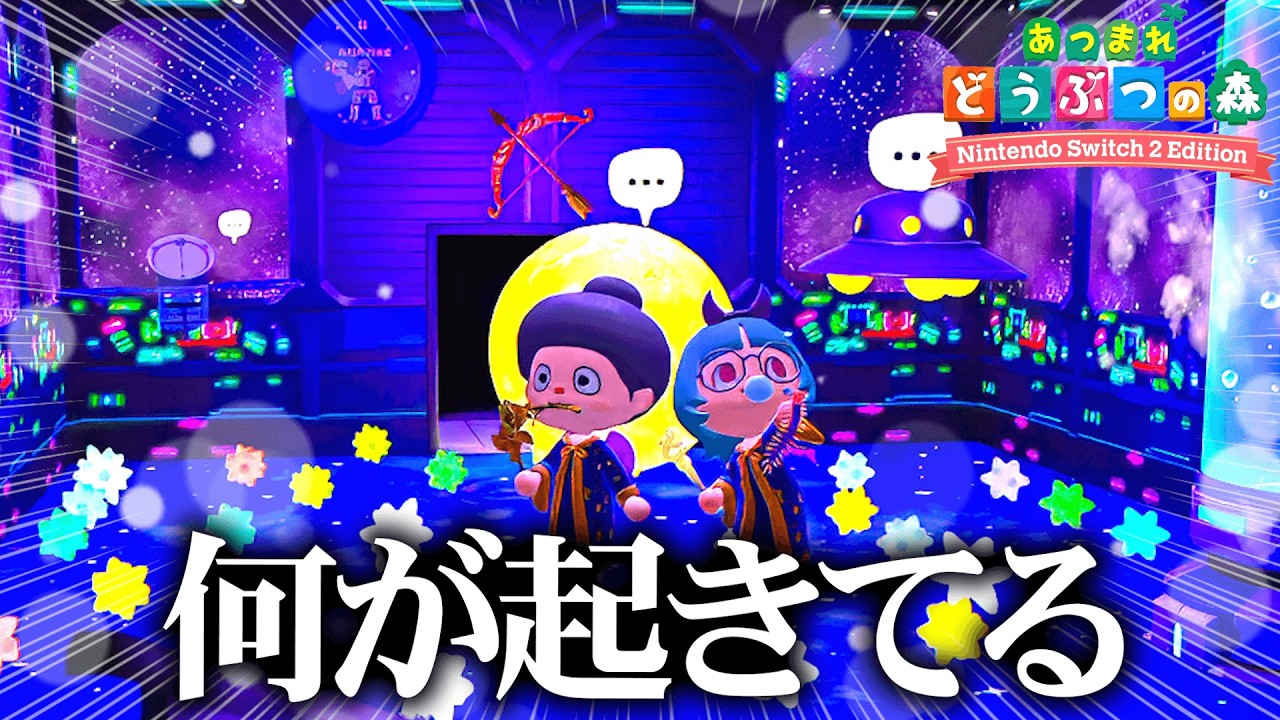 全てが意味不明なガチ勢リスナーの島が面白すぎる。【あつまれどうぶつの森 / あつ森】
