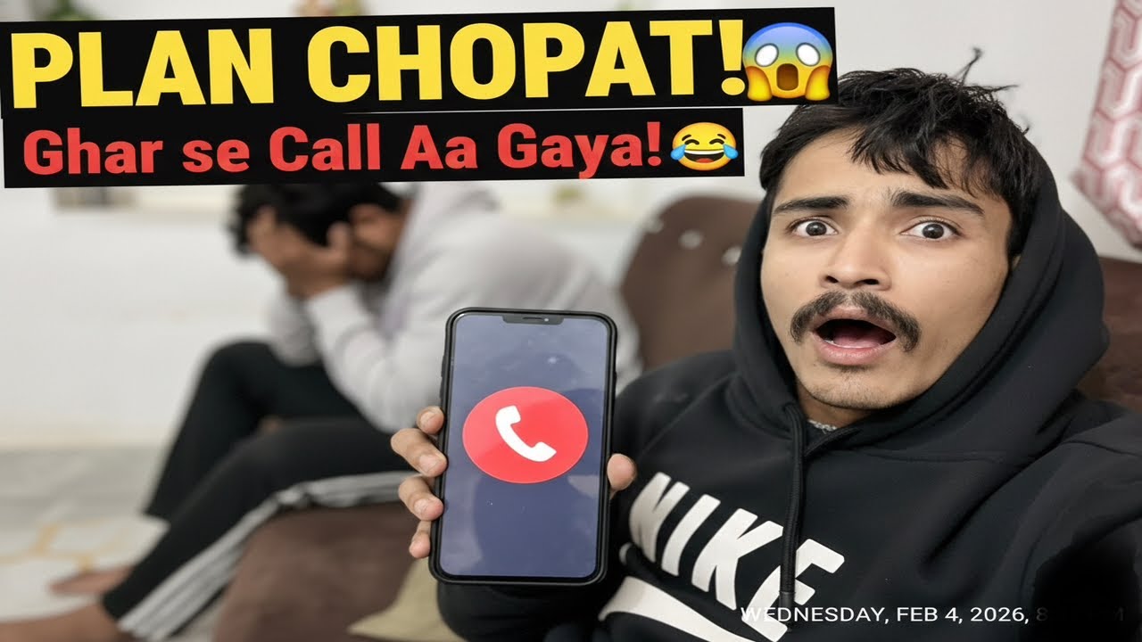 Plan बना Dost के घर रुकने का, पर Ghar से Call आ गया! 📞 | Daily Vlog | Vlog