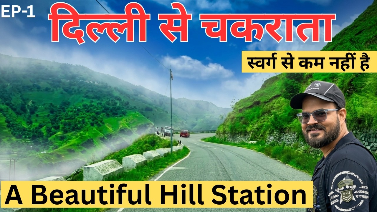 Delhi To Chakrata By Road EP-1 | उत्तराखंड का अनदेखा स्वर्ग | दिल्ली से चकराता | Yatra 200