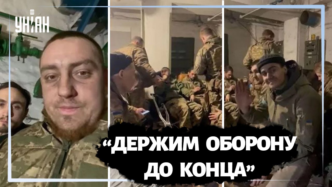 Морпехи из Мариуполя: 