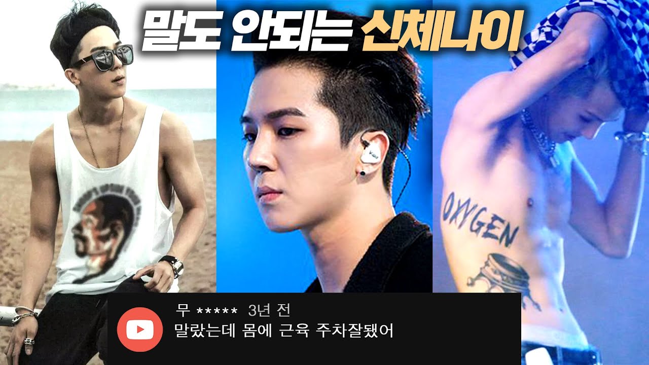 송민호ㅣ당신이 몰랐던 9가지 놀라운 사실ㅣTMIㅣMBTIㅣSUB