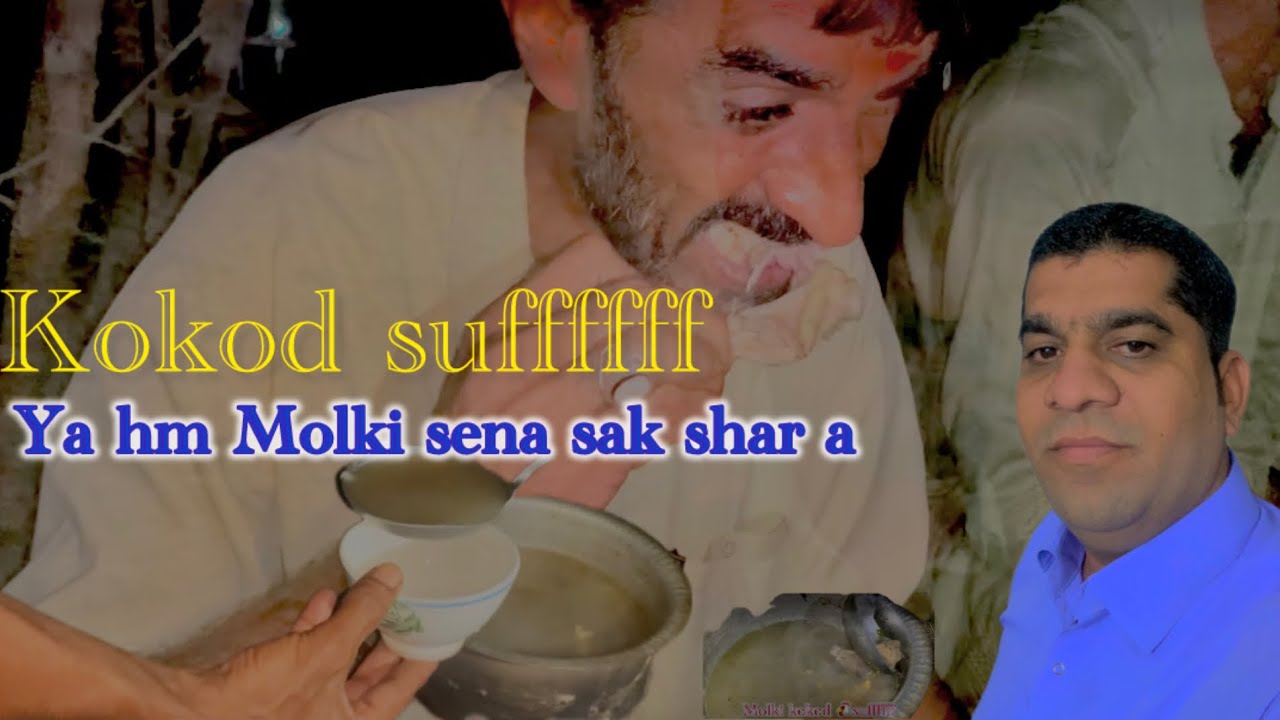 Molki|Kokod | @Waleeddawood