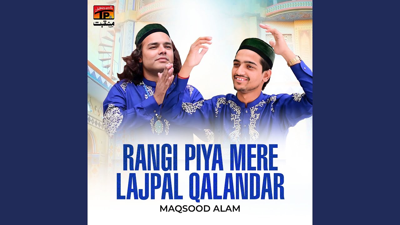 Rangi Piya Mere Lajpal Qalandar