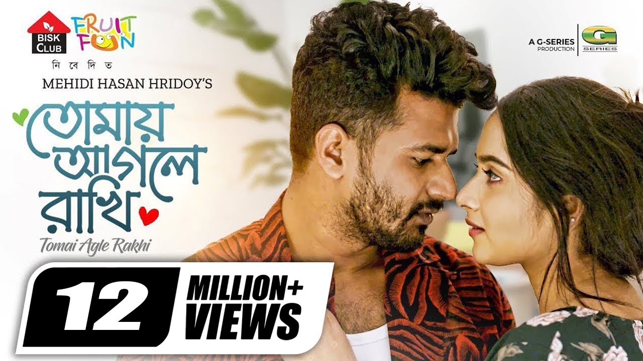 Tomay Agle Rakhi | তোমায় আগলে রাখি | Eid Natok | Musfiq R Farhan | Keya Payel | Bangla Natok