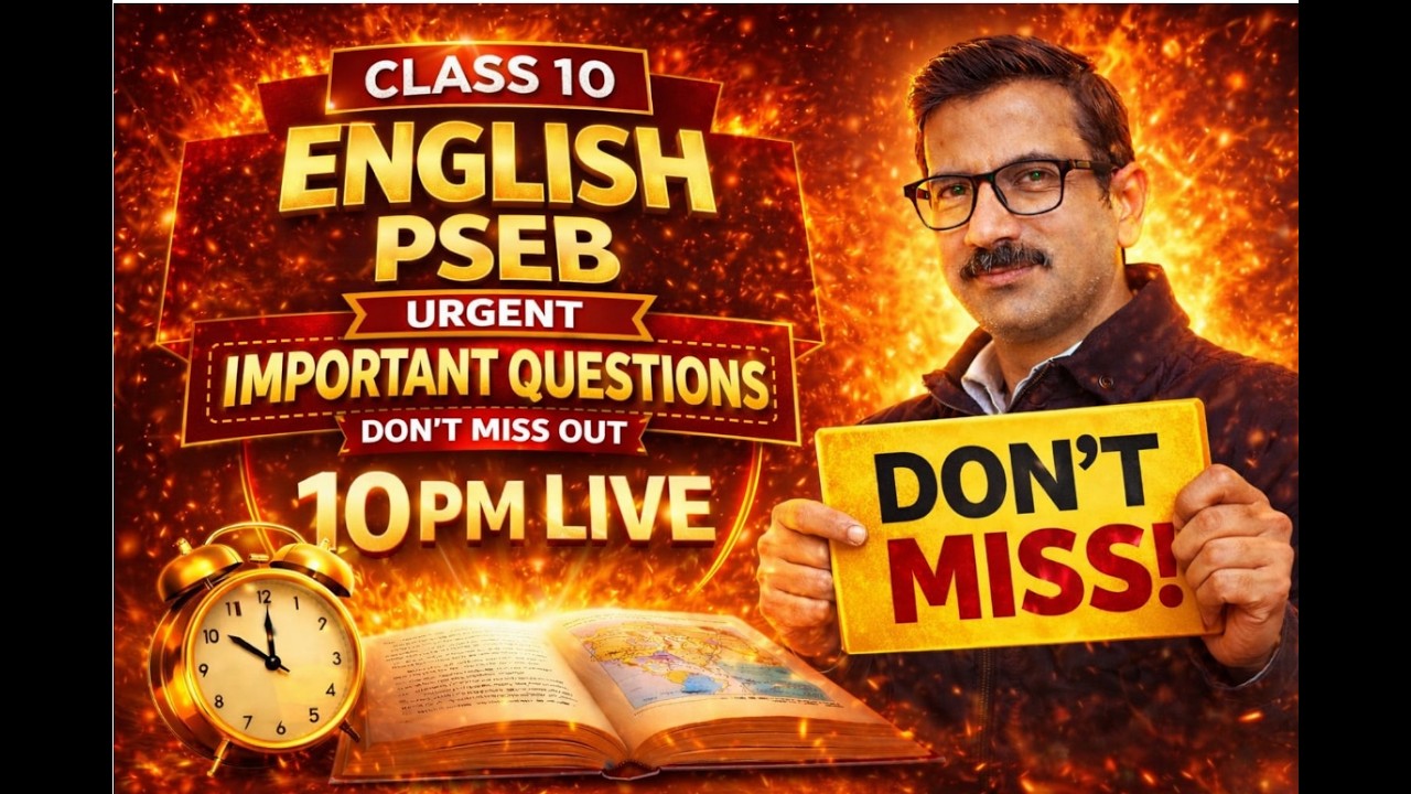 PSEB Class 10 English Full Syllabus PART 2 #pseb #psebclass10 #psebnews #punjabia